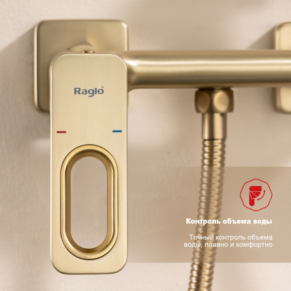 Гигиенический душ Raglo  R51.51.03 настенный золото сатин