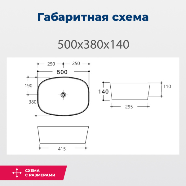Раковина накладная прямоугольная Aquanet Fine FINE-1-MB керамика цвет черный матовый