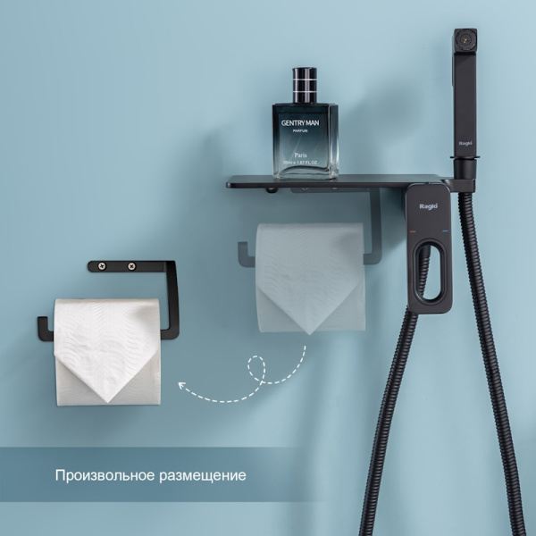 Гигиенический душ Raglo  R51.55.06 встраиваемый в стену черный матовый