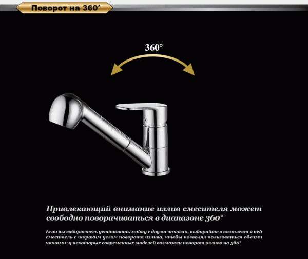Смеситель для кухни D&K Rhein DA1312501 без подключения к фильтру хром