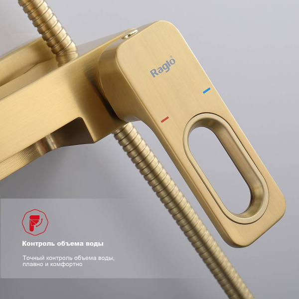 Душевая система со смесителем Raglo  R51.24.03 монтаж настенная без термостата золото сатин