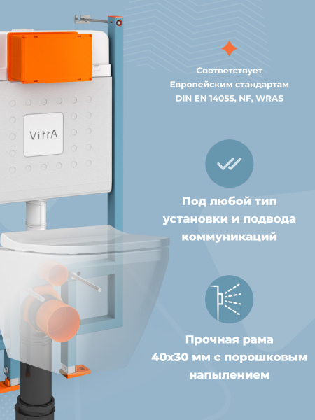 Инсталляция для подвесного унитаза VitrA V-Fix Core 738-5800-01 механическая