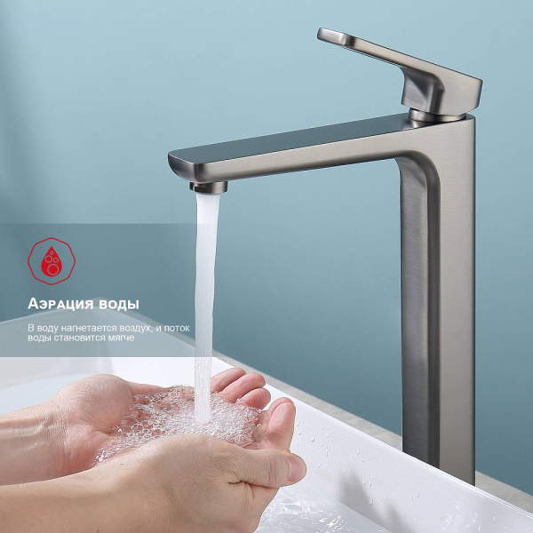 Смеситель для раковины Raglo  R51.15.09 графит