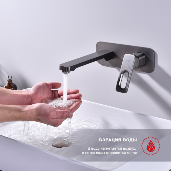 Смеситель для раковины Raglo  R51.11.09 графит