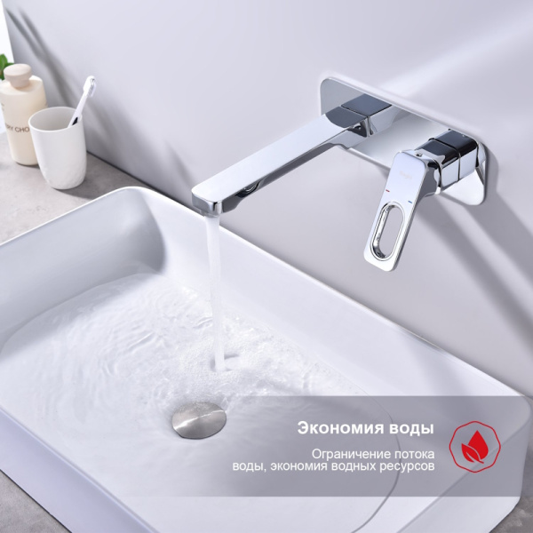 Смеситель для раковины Raglo  R51.11 хром