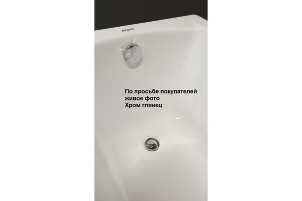 Слив перелив п/автомат Vega V55К Гл000006762 60см хром глянец