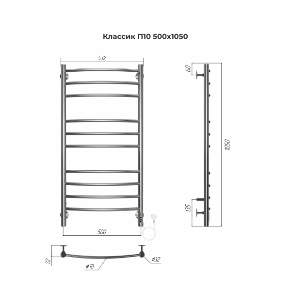 Полотенцесушитель электрический Terminus Классик П10  50x105 4670078544469 хром