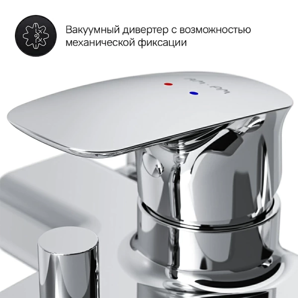 Смеситель для ванны или душа Am.Pm Spirit V2.1 F71A15000 настенный 
без термостата хром