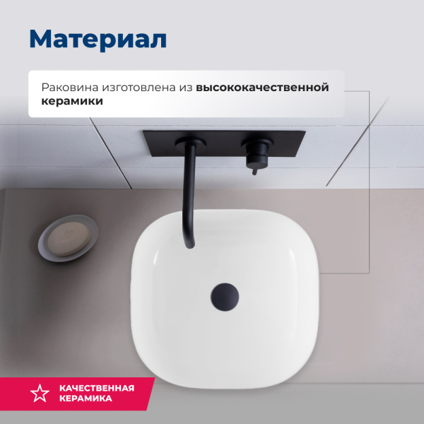 Раковина накладная прямоугольная Aquanet Elegant 00326058 керамика цвет белый