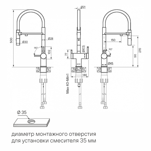 Гигиенический душ Lemark Minima LM3818C настенный хром