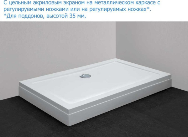 Душевой поддон низкий Cezares SMC TRAY-M-AH-140/90-35-W прямоугольная   белый