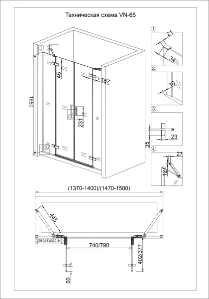 Душевая дверь Veconi Vianno VN65-140-01-19C3 140 см стекла прозрачные, профиль хром