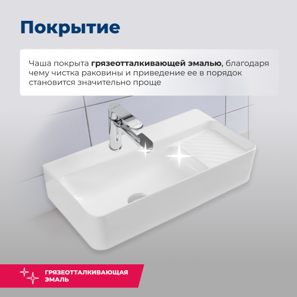 Раковина накладная подвесная прямоугольная Aquanet Comfort 00326050 керамика цвет белый
