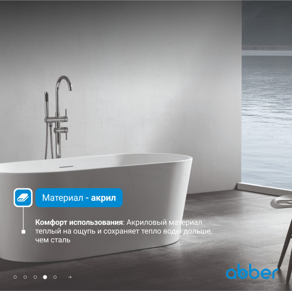 Акриловая ванна Abber  AB9203-1.4 140x70