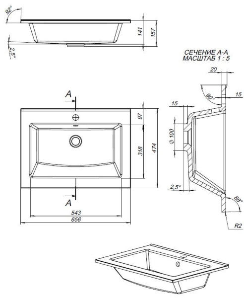 Раковина мебельная прямоугольная Aquanet Мокка 00303657 искусственный камень цвет белый