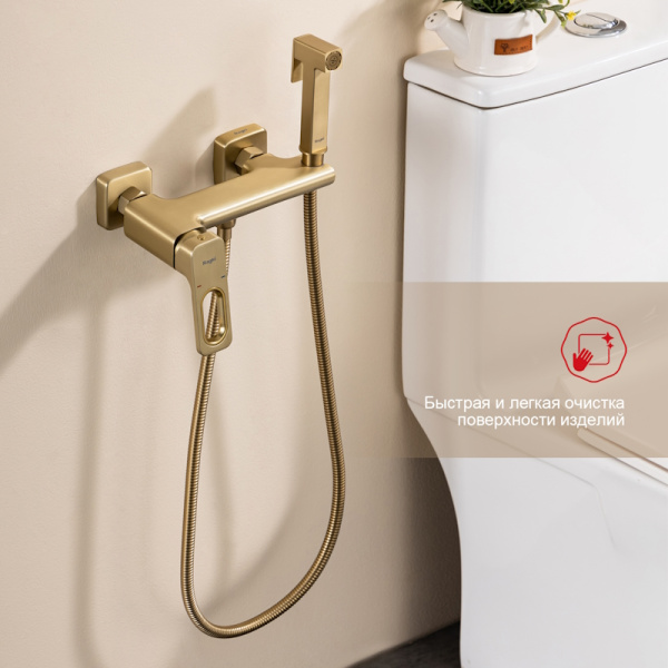 Гигиенический душ Raglo  R51.51.03 настенный золото сатин