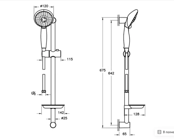 Комплект смесителей 3 в 1  VitrA Flow Soft A42301EXP хром
