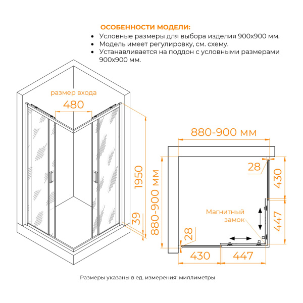 Душевой угол RGW Passage PA-39 03083999-11 квадратный 90x90 стекла прозрачные, профиль хром