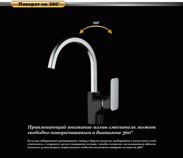 Смеситель для кухни D&K Berlin DA1432415 без подключения к фильтру черный