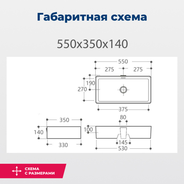 Раковина накладная прямоугольная Aquanet Perfect PERFECT-3-MB керамика цвет черный матовый