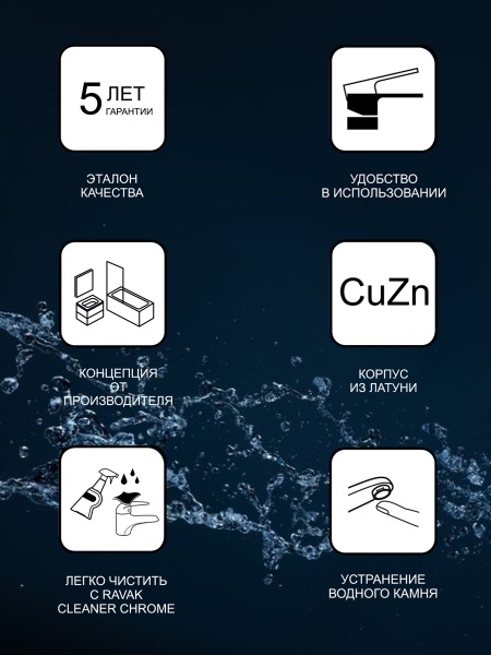 Смеситель для душа на 2 выхода Ravak Rosa X070014 встраиваемый в стену 
без термостата хром