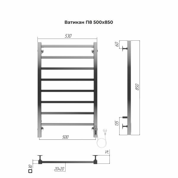 Полотенцесушитель электрический Terminus Ватикан П8  50x85 4670078544452 хром