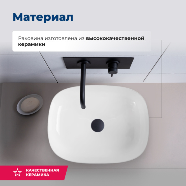 Раковина накладная прямоугольная Aquanet Elegant 00326057 керамика цвет белый