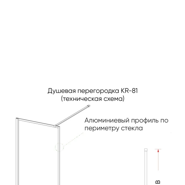 Душевая перегородка Veconi Korato KR81B-120-01-C8 120 см, стекла прозрачные, профиль черный матовый