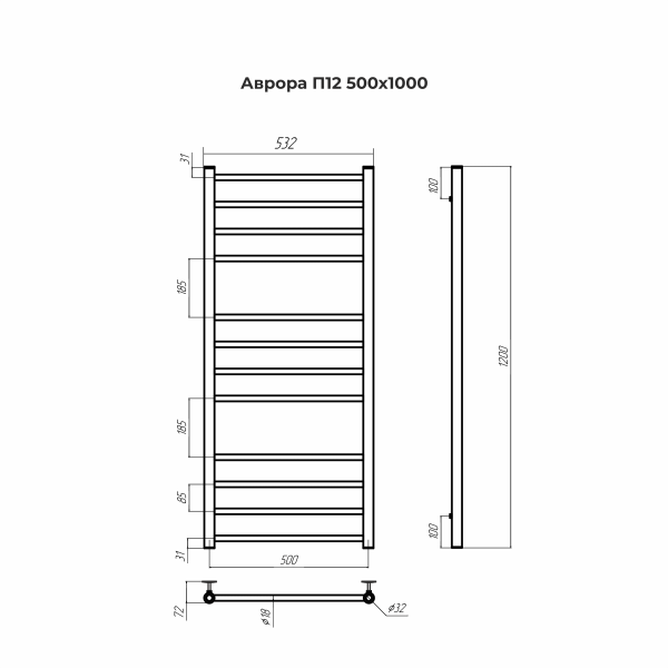 Полотенцесушитель водяной Terminus Аврора П12  50x120 4670078543929 хром