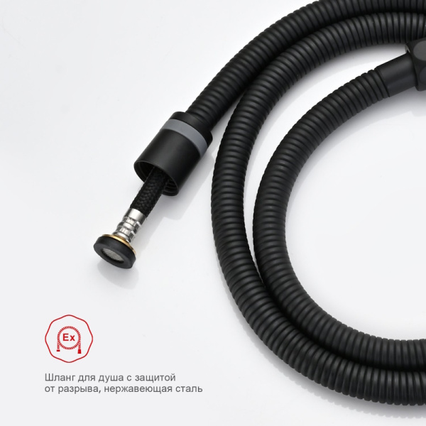 Гигиенический душ Raglo  R51.51.06 настенный черный матовый