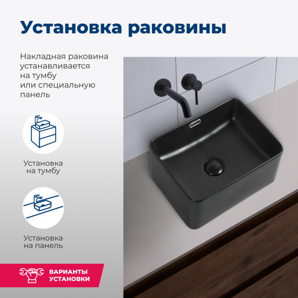 Раковина накладная прямоугольная Aquanet Perfect PERFECT-1-MB керамика цвет черный матовый