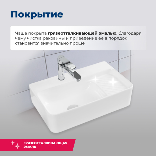 Раковина накладная прямоугольная Aquanet Comfort 00326028 керамика цвет белый