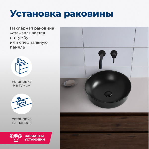 Раковина накладная круглая Aquanet Moon MOON-1-MB керамика цвет белый