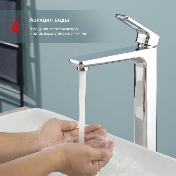 Смеситель для раковины Raglo  R51.15 хром