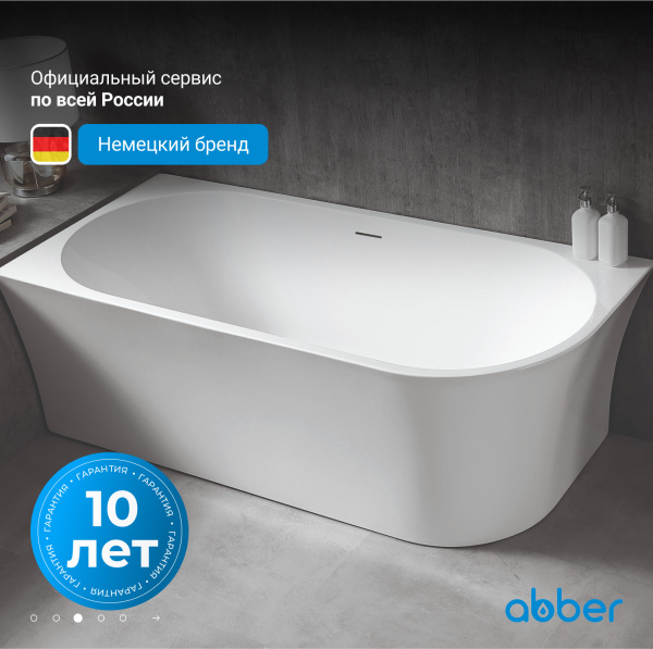 Акриловая ванна Abber  AB9257-1.7 L 170x80