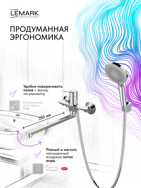 Смеситель для ванны или душа Lemark Siberia LMF-7021B-C настенный 
без термостата хром