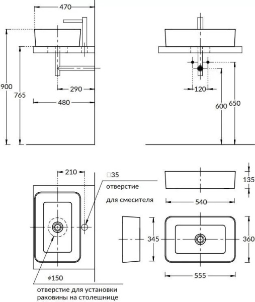 Раковина накладная прямоугольная Kerama Marazzi Plaza PLR.wb.55q фарфор цвет белый