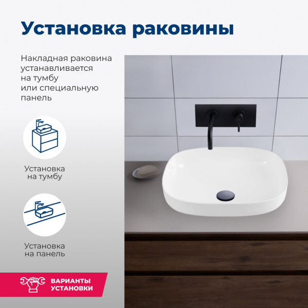 Раковина накладная прямоугольная Aquanet Elegant 00326057 керамика цвет белый