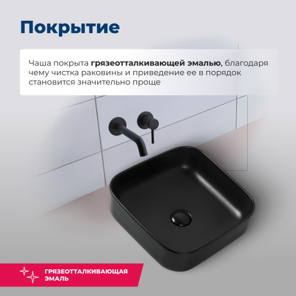 Раковина накладная квадратная  Aquanet City CITY-1-MB керамика цвет черыный