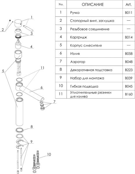 Смеситель для кухни Wasserkraft Main 4107 без подключения к фильтру хром