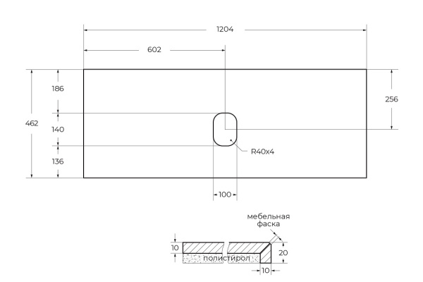 Столешница для ванной BelBagno  KEP-120-MNO-W0 120 см керамогранит, цвет черный матовый мрамор