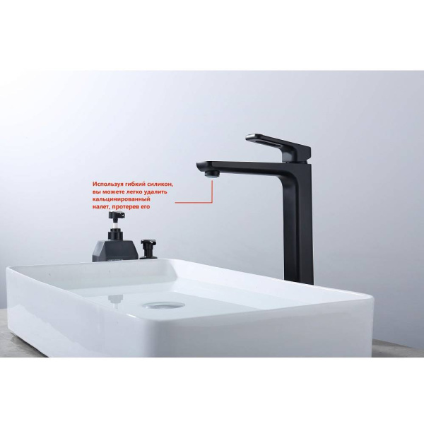 Смеситель для раковины Raglo  R51.15.06 черный матовый