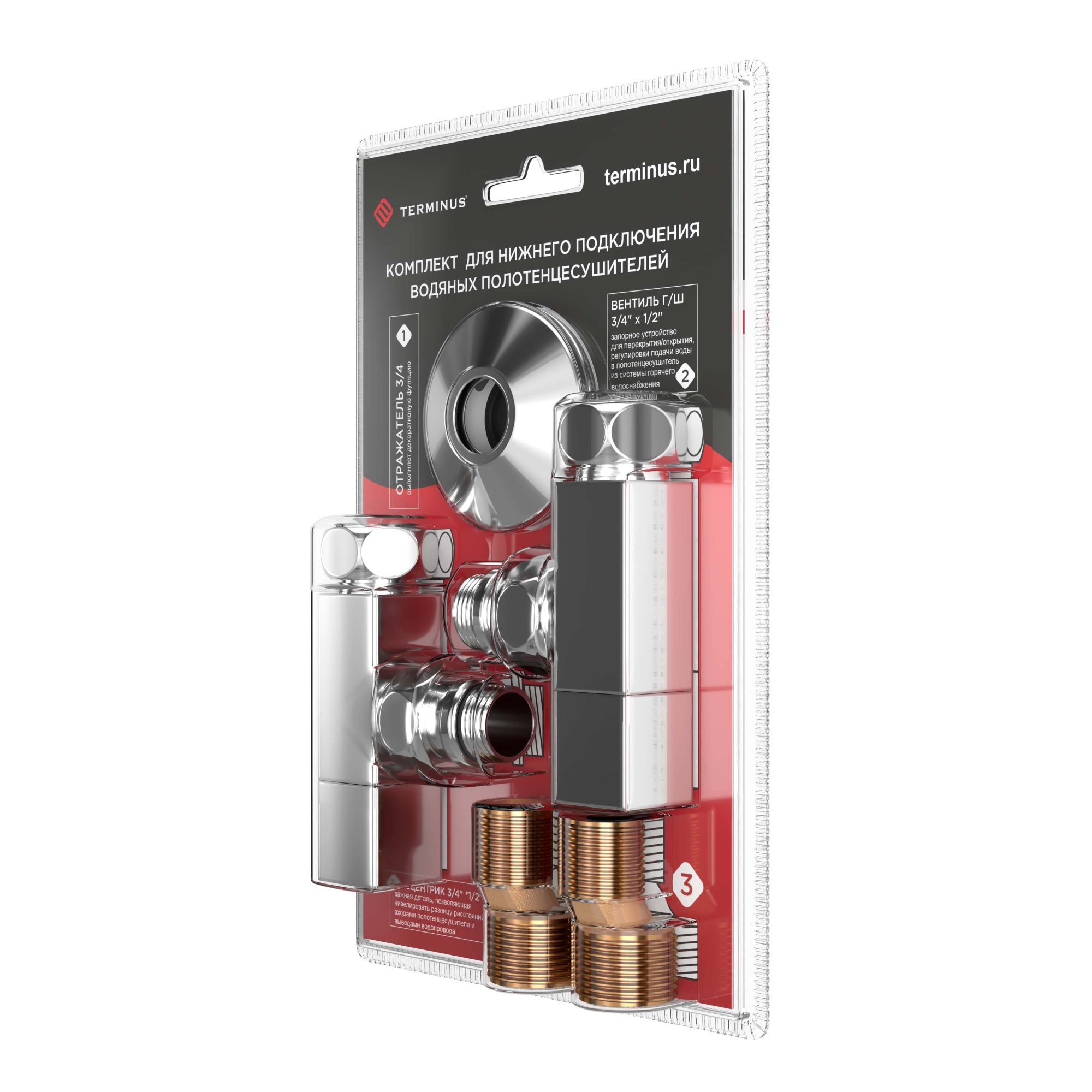 Комплект нижнего подключения Terminus 4620768888861 хром