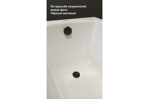 Слив перелив п/автомат Vega V55R 60см BLACK матовый