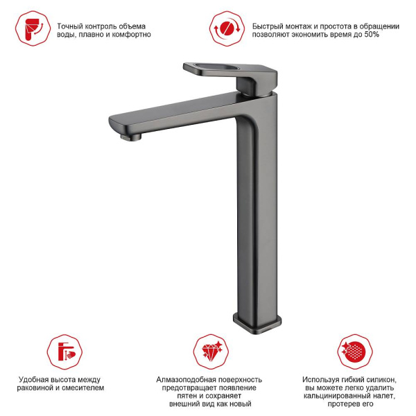 Смеситель для раковины Raglo  R51.15.09 графит