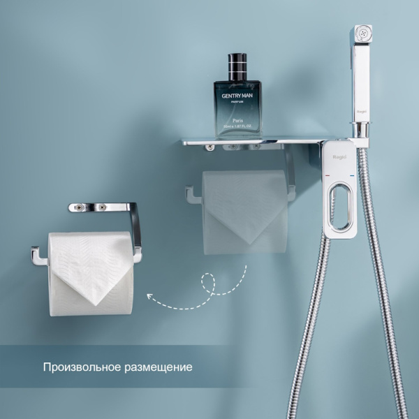 Гигиенический душ Raglo  R51.55 встраиваемый в стену хром