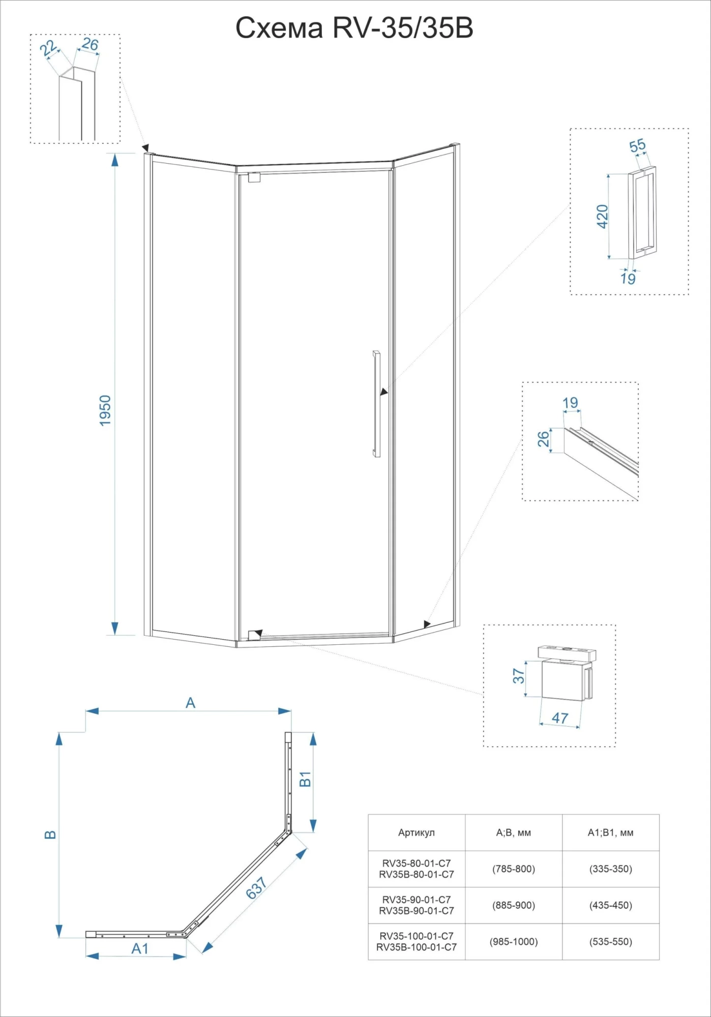 Душевой угол Veconi Rovigo RV35B-90-01-C7 90x90 стекла прозрачные, профиль черный