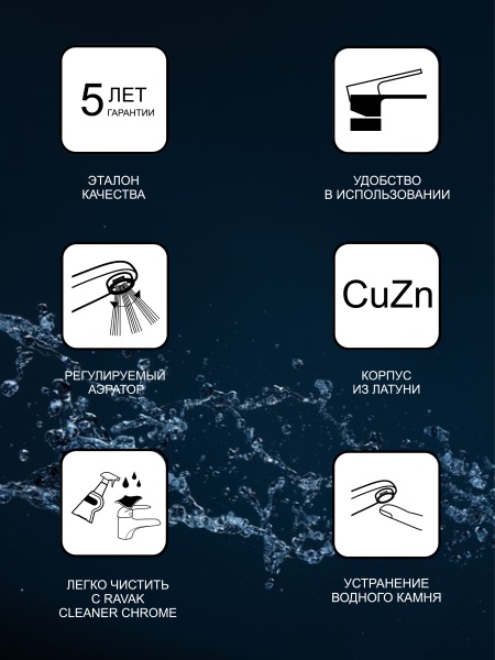 Смеситель для душа на 2 выхода Ravak Chrome X070056 встраиваемый в стену 
без термостата хром