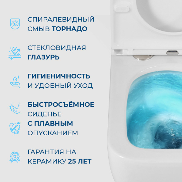 Унитаз напольный BelBagno Luce  Tornado фаянс белый