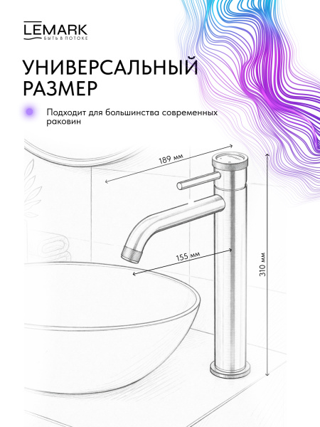 Смеситель для раковины Lemark Zenith LMF-1615S-BRGN брашированное золото
